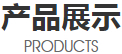 專(zhuān)業(yè)