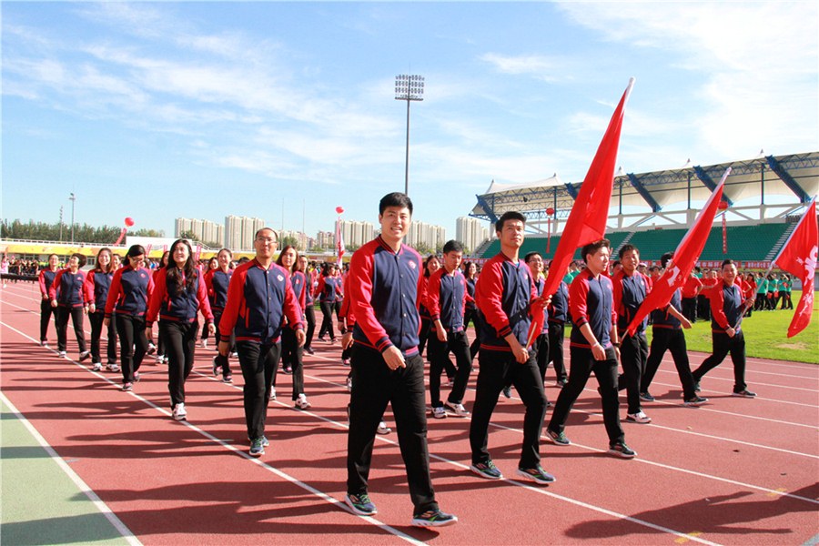 中國人民保險(xiǎn)秋季職工運(yùn)動會